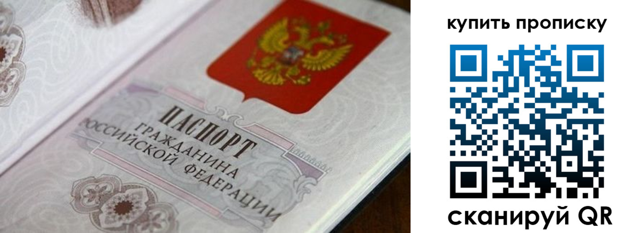 миграционный учет в Арске