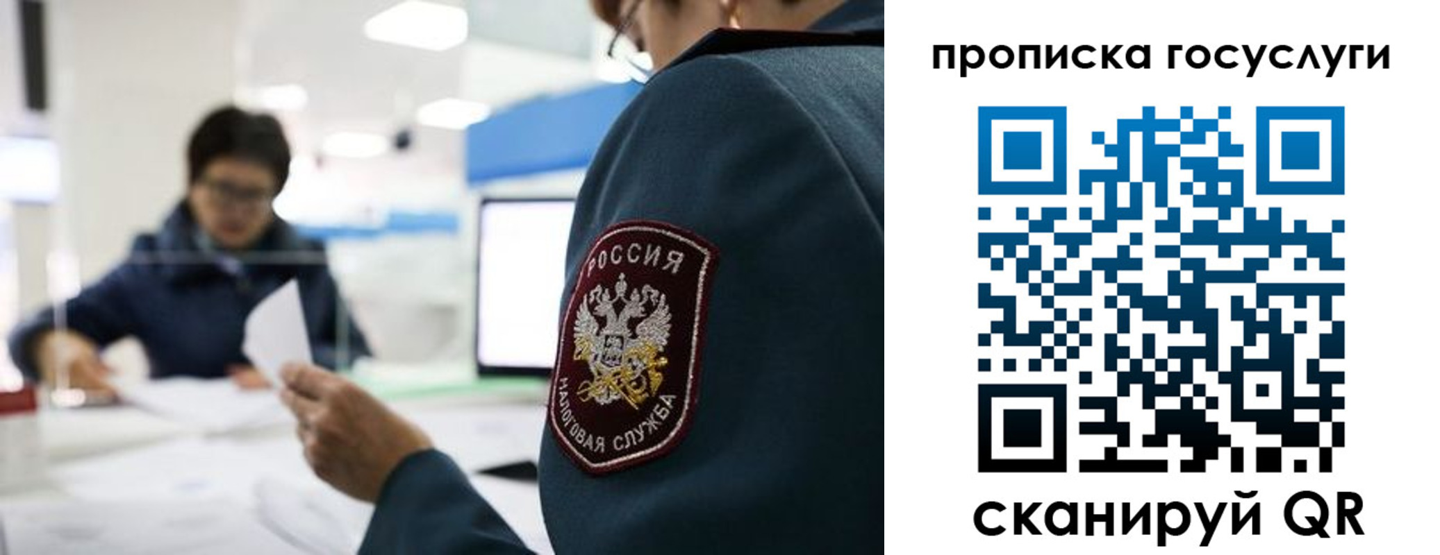 регистрация для школы в Арске