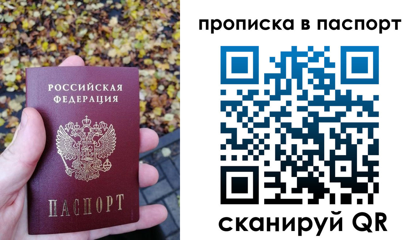 регистрация в Арске