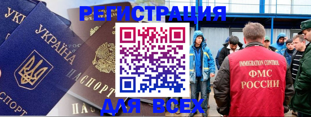 прописка в квартире в Арске