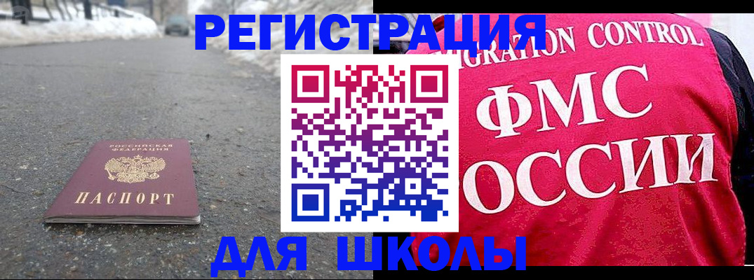 временная регистрация госуслуги в Арске