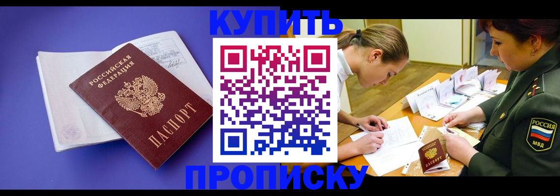 регистрация для дет. сада в Арске