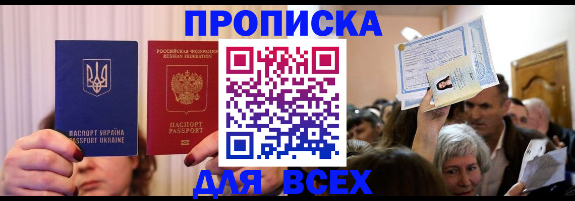 форма 3 в Арске