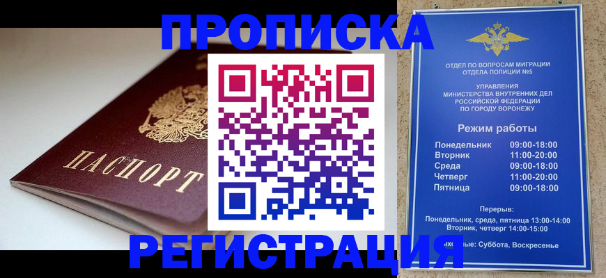 найти адрес прописки в Арске