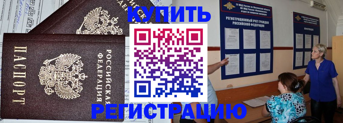 регистрация для дет. сада в Арске